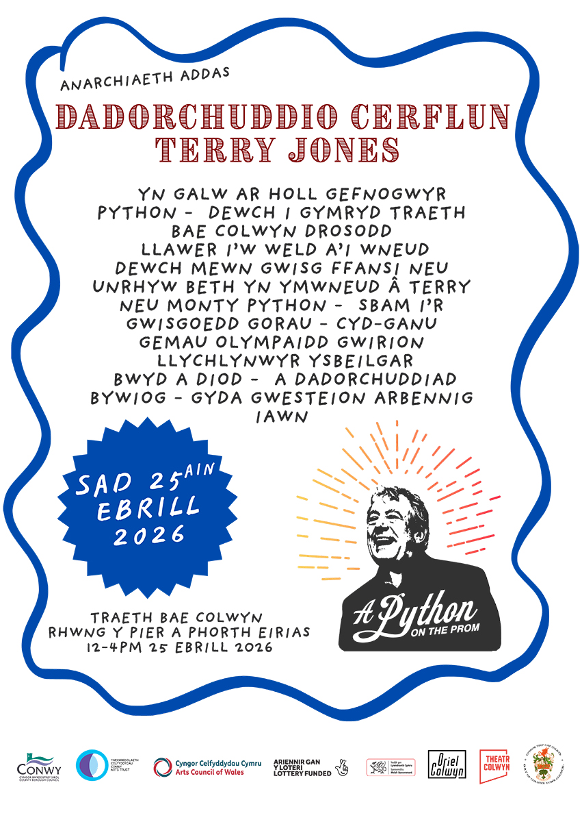 Advertisement poster showing the details in this article.